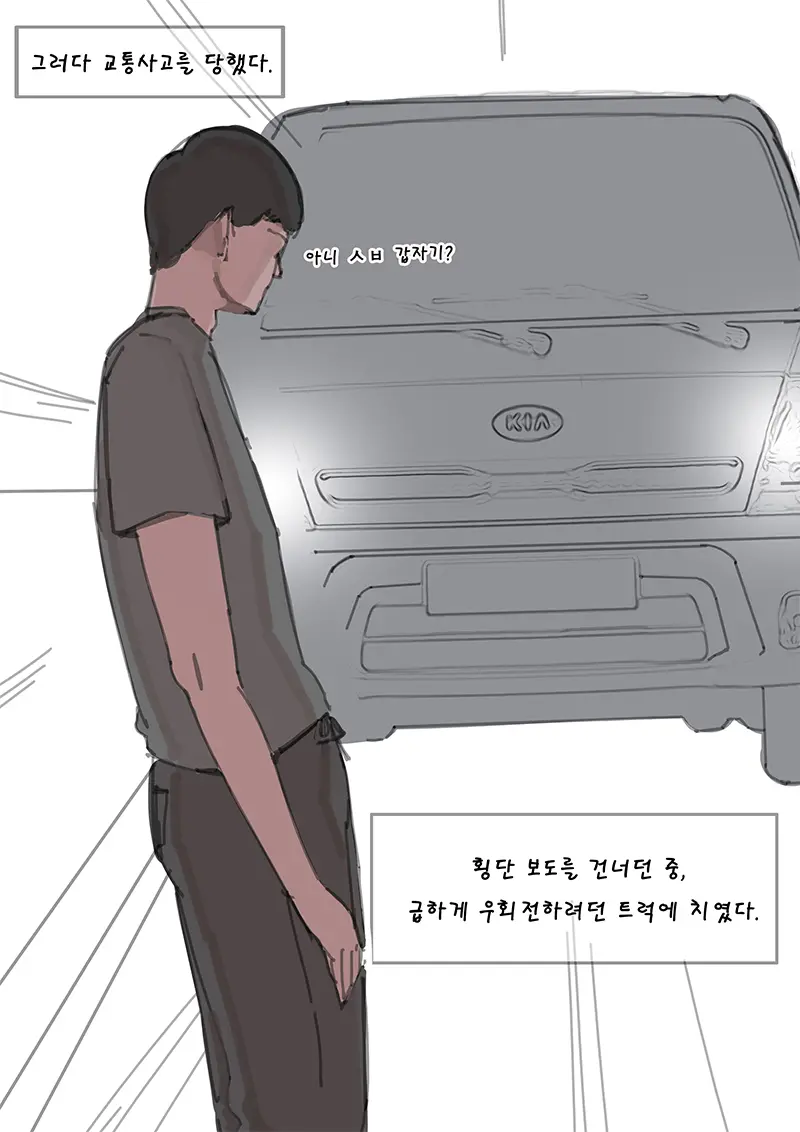 레깅스 누나